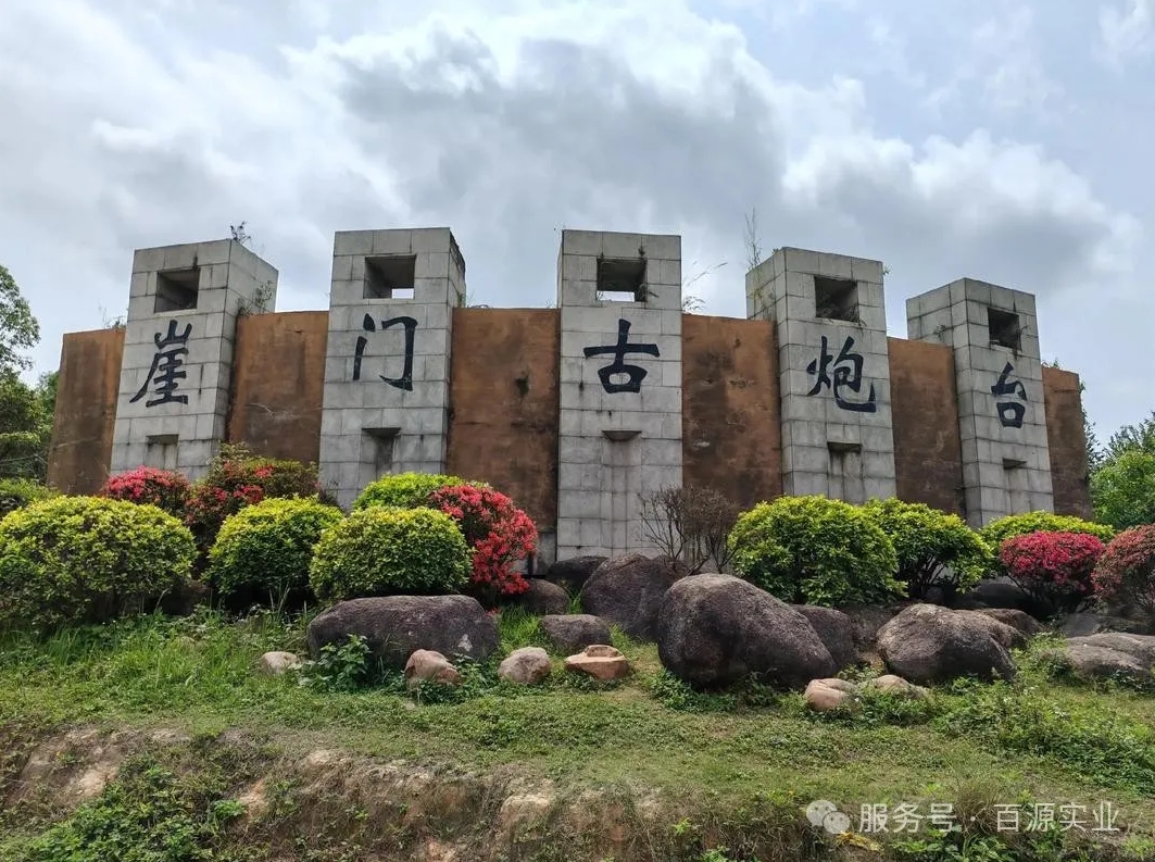 1751605891727064.png 微信截圖_20250704113112.png